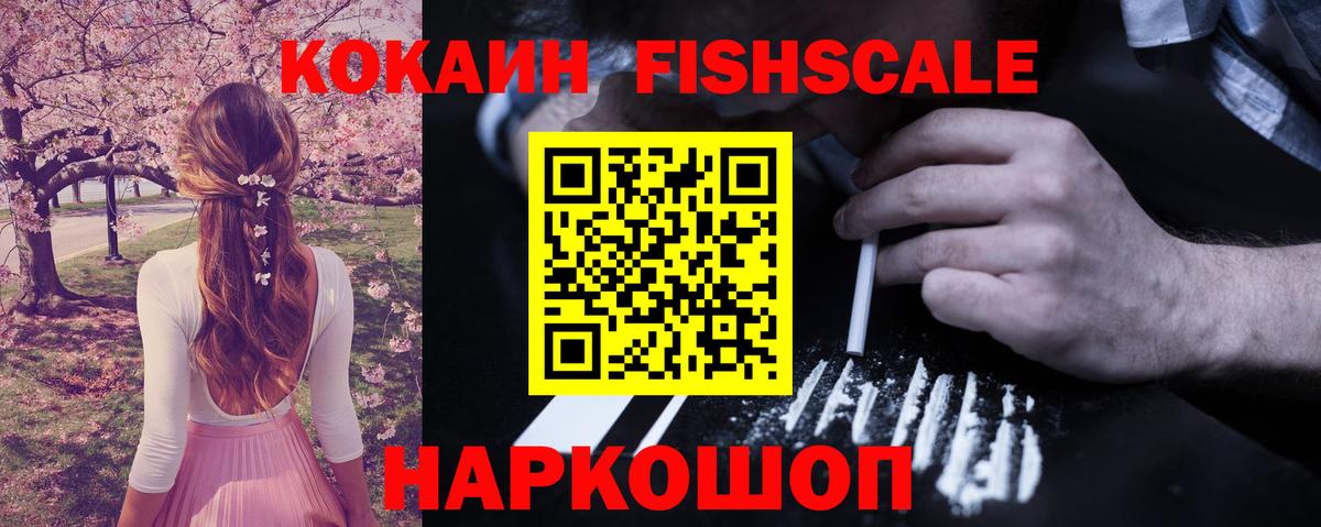 COCAIN Боливия Стрежевой