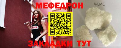 кокаин премиум Обнинск