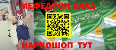 кокаин премиум Обнинск