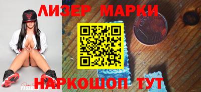 кокаин премиум Обнинск