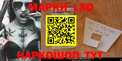 PSILOCYBIN Нягань