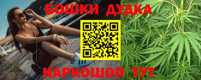 кокаин премиум Обнинск