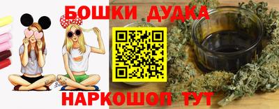 кокаин премиум Обнинск
