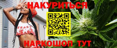 кокаин премиум Обнинск