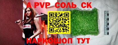 кокаин премиум Обнинск