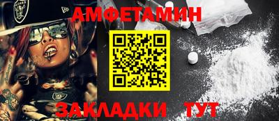 кокаин премиум Обнинск