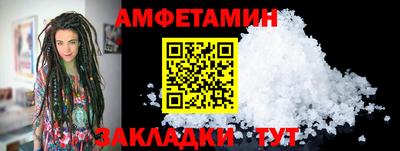 синтетический гашиш Пенза