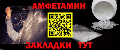кокаин премиум Обнинск