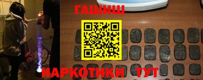 кокаин премиум Обнинск