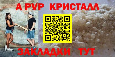 PSILOCYBIN Нягань