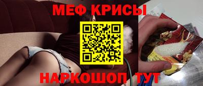 кокаин премиум Обнинск