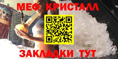 кокаин премиум Обнинск