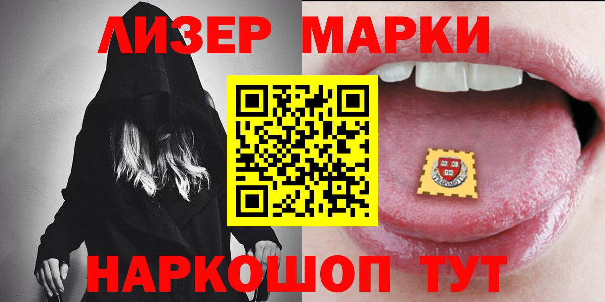 Героин  COCAIN  Вход с VPN  Магазин наркотиков  Экстази  МЕФ кристаллы  ГАШИШ  МЕФ  Стрежевой  Каннабис 
