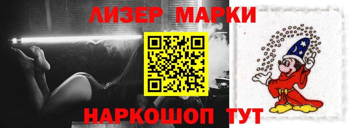 Стрежевой  LSD-25 экстази кислота  LSD-25 экстази кислота  Вход с VPN 