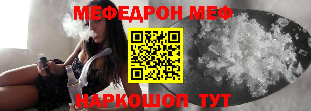 ГАШИШ Стрежевой