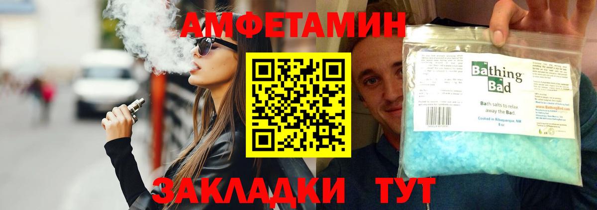 МЕТАМФЕТАМИН Methamphetamine  МЕТАМФЕТАМИН Methamphetamine  Стрежевой  Вход с VPN 