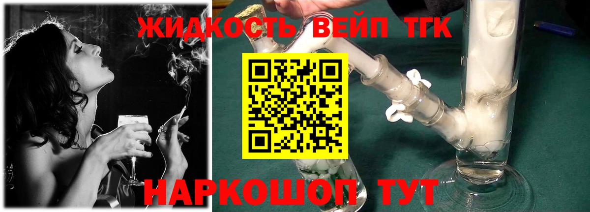 ссылка на мегу онион  Дистиллят ТГК вейп с тгк  Вход с VPN  Стрежевой 