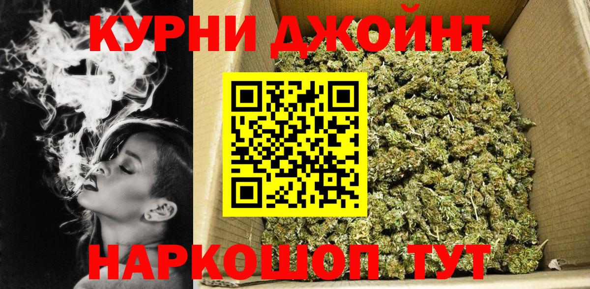 Шишки марихуана Ganja  Бошки марихуана планчик  Вход с VPN  Бошки марихуана сатива  Стрежевой  Бошки марихуана конопля 